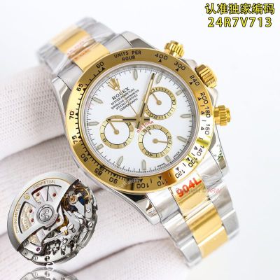 Clean Factory Rolex Daytona 4131 White Face Watch